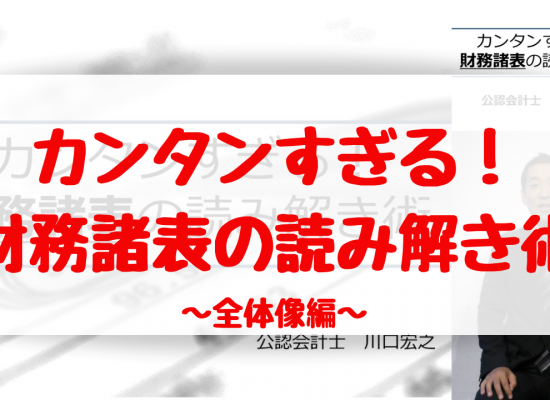 Youtube、始動！