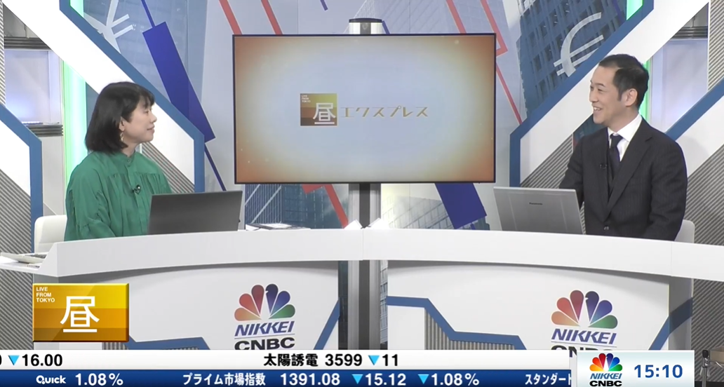 日経CNBC出演