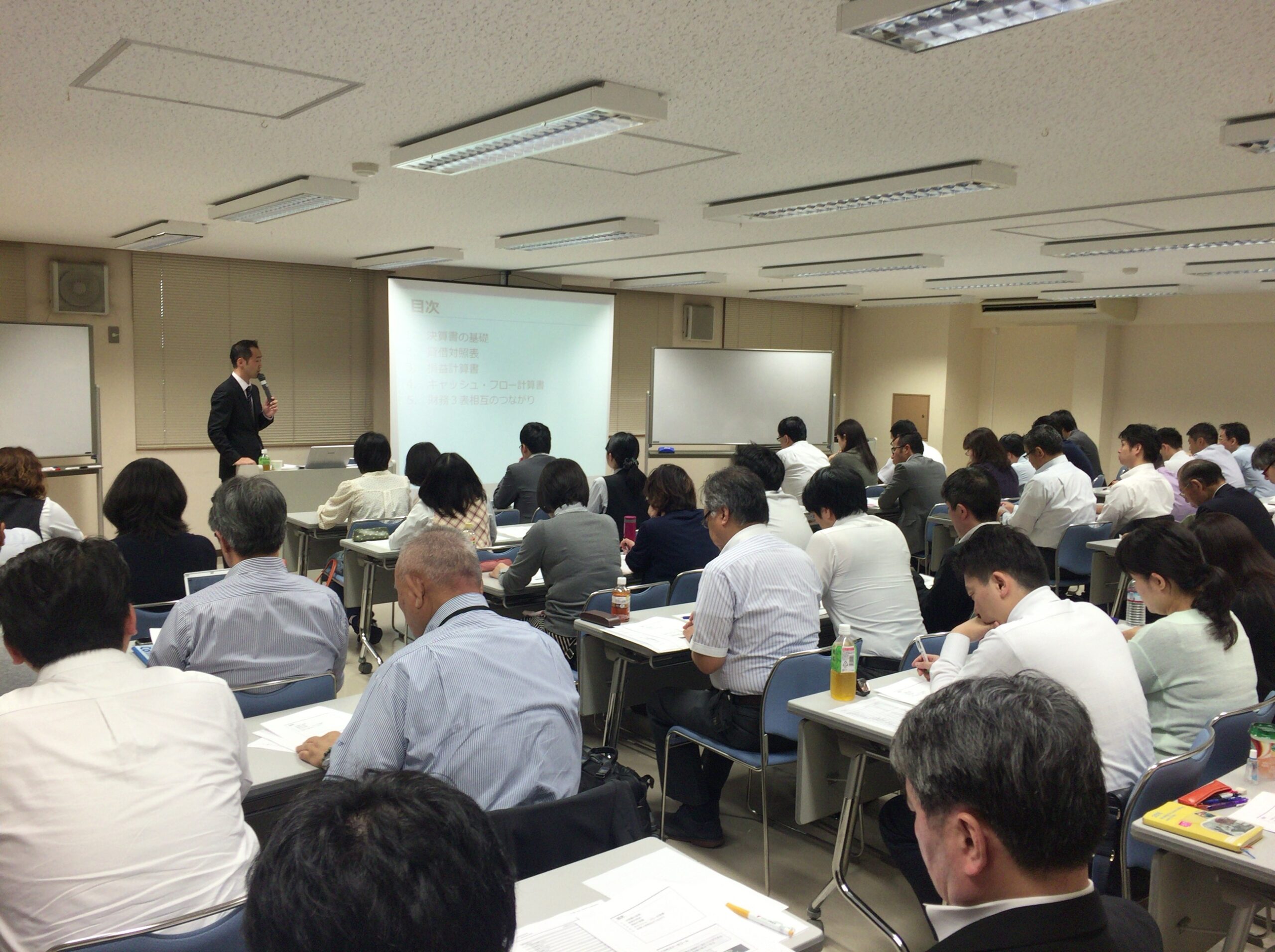 会計ファイナンス研修の会場風景